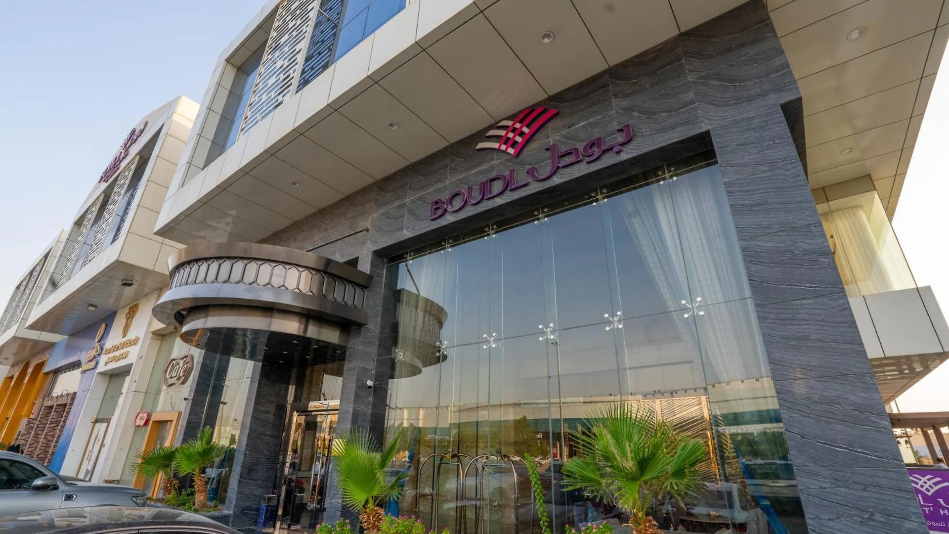 Boudl Al Sahafa Aparthotel Riyadh